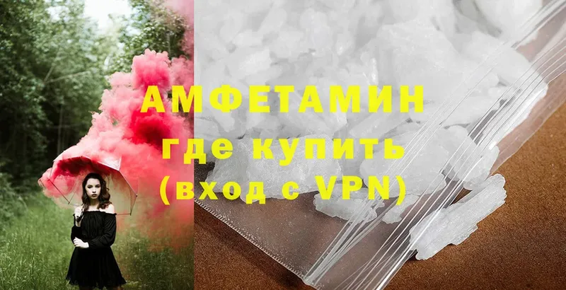 сколько стоит  Нерехта  Amphetamine 97% 