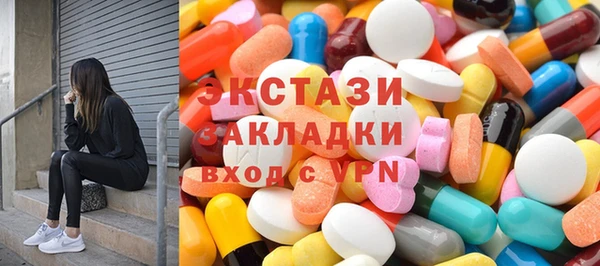 mdma Белокуриха