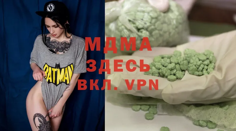 МДМА Molly  что такое   Нерехта 