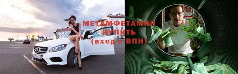 Первитин витя  Нерехта 